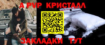 гашишное масло Пыть-Ях