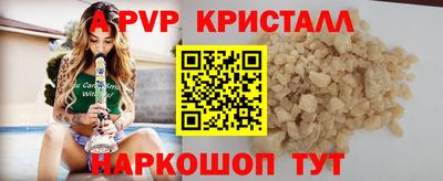 спайс Пушкино