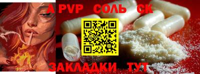 сатива Пенза