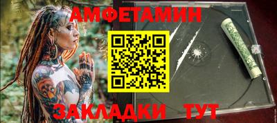 спайс Пушкино