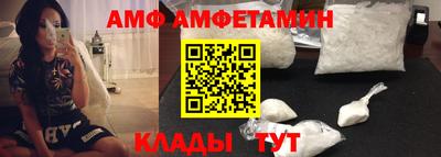 спайс Пушкино