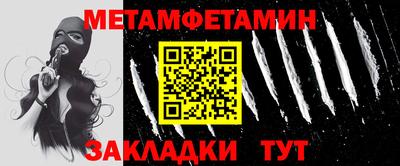 спайс Пушкино