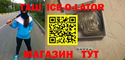 спайс Пушкино
