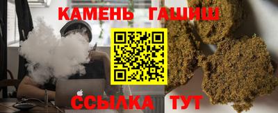 гашишное масло Пыть-Ях