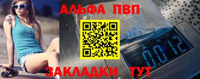 спайс Пушкино