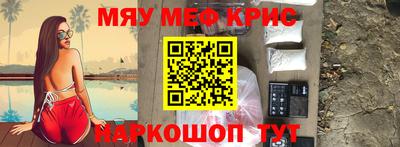 спайс Пушкино