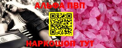 спайс Пушкино