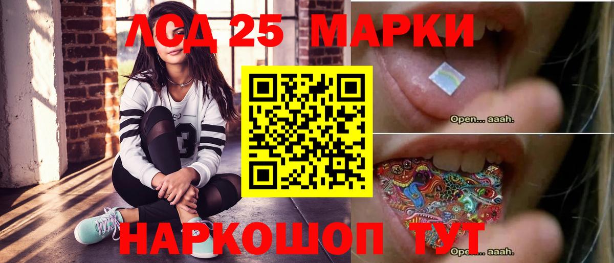 Лсд 25 экстази ecstasy  Вход с VPN  Самара  ЛСД экстази ecstasy 