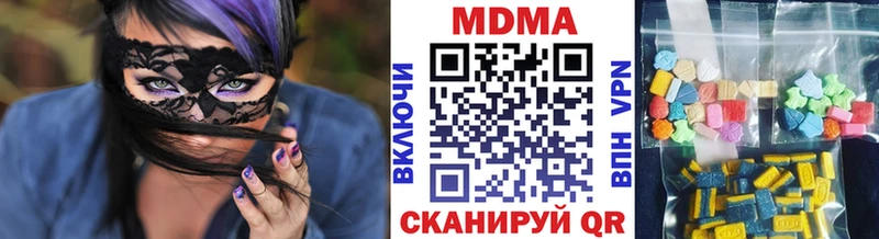 darknet телеграм  Самара  МДМА VHQ 