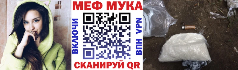 Меф mephedrone  kraken сайт  Самара 