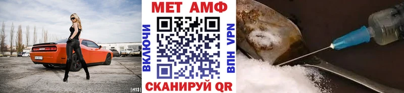 Первитин Methamphetamine Самара
