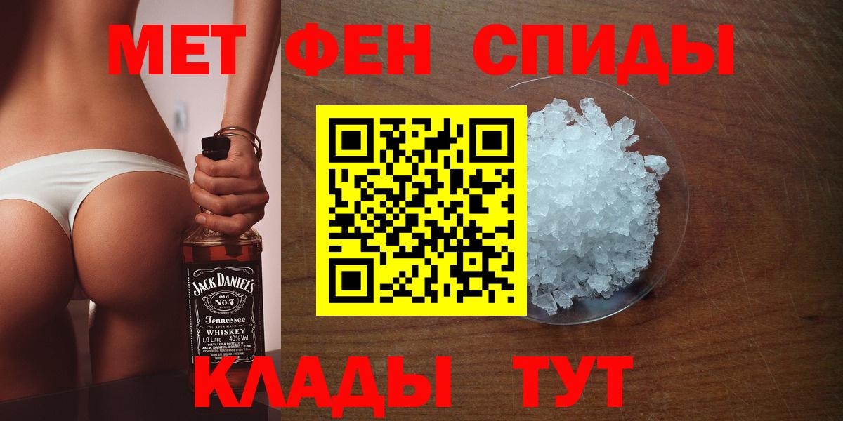 Первитин витя Самара