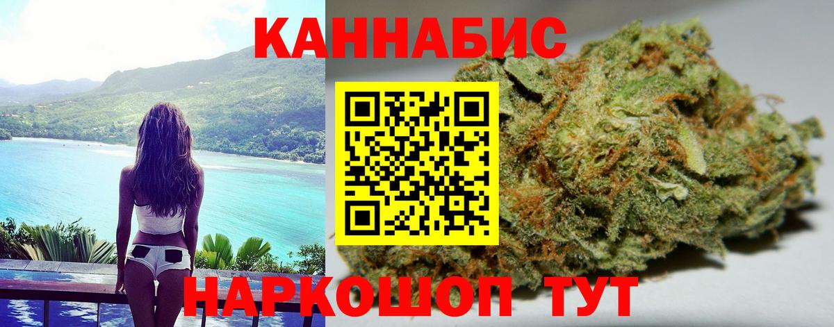 Бошки Шишки White Widow Самара