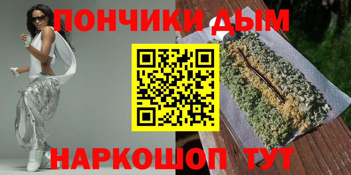 Самара  Бошки марихуана сатива  Бошки Шишки SATIVA & INDICA  Конопля тримм  Вход с VPN 